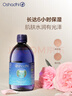 Oshadhi德國O家保加利亞玫瑰純露500ml玫瑰水爽膚水濕敷水護(hù)膚水補(bǔ)水禮物 曬單實拍圖