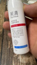 薇諾娜林高遠(yuǎn)同款清透防曬乳50gSPF48PA防曬霜隔離護(hù)膚品七夕禮物 曬單實(shí)拍圖