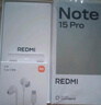 小米REDMI Note 15 Pro 5G手機新款天璣7400-Ultra 7000mAh小金剛note15pro手機正品 【送多重好禮】 雪松白 8GB+256GB 曬單實(shí)拍圖