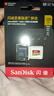 閃迪（SanDisk）128GB TF(MicroSD)內(nèi)存卡 4K極速金卡A2 V30 U3行車記錄儀 運動相機無人機 監(jiān)控存儲卡 讀190MB/s 曬單實拍圖