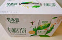 豆本豆豆奶純豆奶250ml*12盒整箱無(wú)添加蔗糖植物蛋白飲料學(xué)生奶早餐奶 曬單實(shí)拍圖
