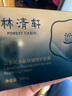 林清軒山茶花多肽抗皺面霜小皇瓶抗皺霜修護淡紋緊致 正裝50ml 曬單實拍圖