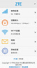 中興（ZTE）5G隨身wifi移動UFI 無線上網卡 5g插卡路由 無限隨行車載 筆記本流量卡托 F50/MU300 曬單實拍圖