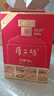 厚工坊【兩壇領(lǐng)券減60】工道2019 工道壇 1.5L  醬香型53度白酒純糧食酒 53度 1.5L 1壇 （2019工道壇*1） 曬單實(shí)拍圖