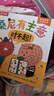 樂樂趣 桑尼有主意 社交啟蒙引導(dǎo)繪本（3冊）2歲+幼兒園學(xué)前教育親子共讀情商培養(yǎng)睡前故事書 曬單實拍圖
