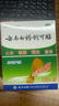 云南白藥創(chuàng  )可貼創(chuàng  )口貼止血貼防水止血消炎透氣高彈性不緊繃1.5cm*2.3cm*100片等用于小面積開(kāi)放性創(chuàng  )傷 曬單實(shí)拍圖