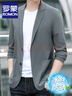 羅蒙（ROMON）夏季薄款防曬西服男士春夏潮流休閑單西冰絲透氣防曬西裝外套男 灰綠 L /175碼 曬單實(shí)拍圖