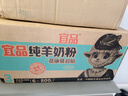 蓓康僖宜品啟鉑嬰幼兒配方純綿羊奶粉3段1-3歲適用800克*6 A2 β-酪蛋白 曬單實(shí)拍圖