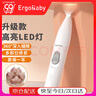 ERGOBABY寵物剃毛器電推剪貓咪剃腳毛器剃狗毛神器電推子電動修毛器白色款 曬單實(shí)拍圖