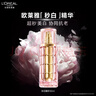 歐萊雅秒白精華VC煙酰胺美白淡斑玻色因面部精華液護膚品生日禮物 曬單實拍圖