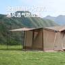 Naturehike挪客Village 6.0屋脊旗艦版速開帳篷天幕戶外露營黑膠防曬防雨 曬單實(shí)拍圖