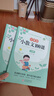 小學(xué)生小散文100課上下冊（2冊）小學(xué)通用語文課外讀物 提升語文核心素養(yǎng) 北京教育出版社 曬單實(shí)拍圖