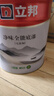 立邦乳膠漆京雅居金標(biāo)凈味全能無(wú)添加底漆內(nèi)墻底漆 18L/約25KG 曬單實(shí)拍圖