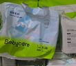 babycareAir pro拉拉褲夏季超薄透氣尿不濕寶寶尿片bbc嬰兒新生兒日用尿布 XL 1包 32片 -bc濕巾10抽 曬單實拍圖