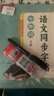 六品堂初中生行楷字帖七年級上冊語(yǔ)文同步人教版課本專(zhuān)用中文臨摹描紅硬筆每日一練練字帖 曬單實(shí)拍圖