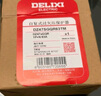 德力西（DELIXI）自復式過(guò)欠壓保護器兩相四線(xiàn)過(guò)欠壓保護DZ47SGQR斷路器 1P+N 63A  曬單實(shí)拍圖
