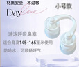 奴風(fēng) 新款游泳鼻塞防水專(zhuān)業(yè)呼吸防嗆水防過(guò)敏鼻夾隱形潛水耳塞泳衣 新款大號【12-19毫米】適合身高165cm以上 曬單實(shí)拍圖