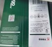天章 （TANGO）新綠天章A4打印紙 80g 500張*4包 雙面打印復印紙 紙張潔白順滑不卡紙 整箱2000張【匠心品質款】 曬單實拍圖