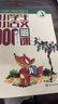 2025小學(xué)生小古文100課上冊下冊 小古文100篇小散文100課小學(xué)生朱文君文言文閱讀訓練注音版人教版1-6年 文軒網(wǎng)旗艦店 【學(xué)校指定】小古文100課2本裝（上冊+下冊） 曬單實(shí)拍圖