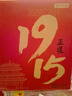 京東京造 正道1915 53度 清香型白酒475ml*6 杏花村 汾味白酒 口糧酒 曬單實拍圖