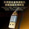 萬(wàn)級打印機線(xiàn)Type-C/USB雙接口 手機電腦通用方口內錄線(xiàn)數據連接線(xiàn)適用愛(ài)普生惠普HP佳能打印機 3米 曬單實(shí)拍圖