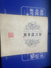 【官方正版 贈歷代疆域圖】地圖上的中國通史上下冊李不白繪制地圖 地圖上的中國史青少版 透過(guò)地理看歷史 涵蓋中國史內容巨全之作 【飛機盒+泡沫填充保護】地圖上的中國通史上下兩冊 曬單實(shí)拍圖