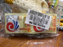 安琪酵母11袋組合 高活性干酵母5g10袋+6g1袋低糖型饅頭包子發(fā)酵粉 曬單實(shí)拍圖