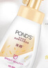 旁氏（POND'S）米粹潤澤保濕潔面泡泡160ml 氨基酸洗面奶男女去角質(zhì) 開(kāi)學(xué)季 曬單實(shí)拍圖