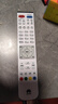 榮耀親選電信聯(lián)通EC6108V9A C E U遙控器板適用華為高清IPTV機頂盒遙控器悅盒4K 白色款（收藏加購送電池） 曬單實(shí)拍圖