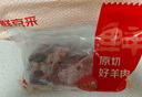 鮮京采 新西蘭原切去骨羊后腿肉4斤 燒烤燉煮食材 羊肉 京東自有品牌 曬單實拍圖