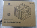 Thermalright(利民)Frost Commander 140 冰封統(tǒng)領(lǐng) 8mmAGHP4.0 五熱管全電鍍回流焊風冷散熱器 2次動平衡 FC140 曬單實拍圖