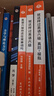 學(xué)丞2025年12月劉曉艷英語(yǔ)四六級英語(yǔ)四級你還在背單詞嗎劉曉燕就這樣過(guò)英語(yǔ)四級六級記單詞教你閱讀聽(tīng)力寫(xiě)作翻譯大雁帶你學(xué)英語(yǔ) 官方旗艦店正版 【12月】六級（單詞+寫(xiě)作+翻譯+閱讀+真題模擬） 曬單實(shí)拍圖