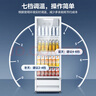 美的風(fēng)冷展示柜冷藏保鮮柜減霜210L立式單門(mén)冷柜飲料鮮花蛋糕展示柜 便利店超市啤酒一級能效ML-208DGE 【ML-208DGEB】新品210L黑色 曬單實(shí)拍圖
