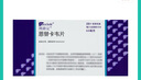 【原研藥】博路定 恩替卡韋片 0.5mg*28片/盒 曬單實拍圖