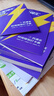 【旗艦店】2026中考詞匯閃過(guò)2025初中英語(yǔ)詞匯單詞默寫(xiě)本手冊亂序版必考考綱高頻詞初三四輪總復習資料中考語(yǔ)法人教2000詞匯口袋版 【旗艦版9冊】中考詞匯閃過(guò)（贈245節配套視頻課） 曬單實(shí)拍圖