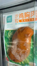 優(yōu)形雞胸肉即食 新奧爾良味5袋*100g冷藏 低脂高蛋白 健身代餐早餐 曬單實(shí)拍圖