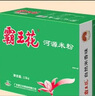 霸王花廣東河源米粉米線 5斤家庭實(shí)惠裝 排粉粉絲炒米粉 廣東客家特產(chǎn) 曬單實(shí)拍圖