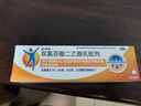 [扶他林] 雙氯芬酸二乙胺乳膠劑 50g/盒 1盒（+多得1包棉簽） 曬單實拍圖