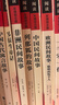 全5冊 快樂讀書吧五年級上冊必讀課外閱讀書 中國民間故事田螺姑娘 非洲民間故事 歐洲民間故事 列那狐的故事 一千零一夜 四升五暑假閱讀 贈考點小冊子 新老版本隨機發(fā)貨 曬單實拍圖