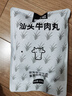 潮興記汕頭牛肉丸250g 牛肉含量95%不含豬肉正宗潮汕手打火鍋食材 曬單實(shí)拍圖