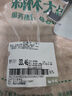 三只松鼠芒果干500g/袋 休閑零食水果干蜜餞果脯娛樂(lè )辦公室小吃量販裝 曬單實(shí)拍圖