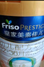 美素佳兒（Friso）皇家幼兒配方奶粉 3段（1-3歲幼兒適用）800g 乳鐵蛋白 (新國(guó)標(biāo)) 曬單實(shí)拍圖