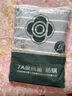 潔麗雅（Grace）A類(lèi)抗菌純棉三件套學(xué)生宿舍床單被套150*200cm 1.2m床 條紋蘭 曬單實(shí)拍圖