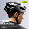卡爾美（KELME）騎行頭盔自行車(chē)國標認證山地公路車(chē)騎行安全帽男女大頭圍一體成型 曬單實(shí)拍圖