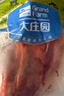 大莊園 進口草飼原切牛腱子凈重4斤 牛肉生鮮 家庭裝 源頭直發(fā) 曬單實拍圖