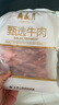 月盛齋進(jìn)口原切去骨牛肋條肉凈重2斤 生鮮牛肉 源頭直發(fā)包郵 曬單實(shí)拍圖