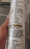 瓦克（WACKER）DA防霉玻璃膠廚衛專(zhuān)用密封膠防水美容膠中性馬桶封邊硅膠白色1支  曬單實(shí)拍圖