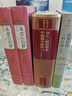汗青堂叢書(shū)150·午夜時(shí)分的解放? 印度獨立與印巴分治實(shí)錄 歷史紀實(shí)著(zhù)作 汗青堂世界史 曬單實(shí)拍圖