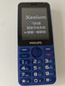 飛利浦（PHILIPS）P319 全網(wǎng)通4G老年人手機大喇叭大電池超長(cháng)待機大聲音智能易用大屏大字學(xué)生專(zhuān)備用按鍵手機 寶石藍 曬單實(shí)拍圖