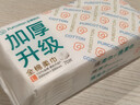 全棉時(shí)代【孫穎莎同款】一次性洗臉巾京東自營(yíng)擦臉巾加厚60gsm20*20cm 曬單實(shí)拍圖